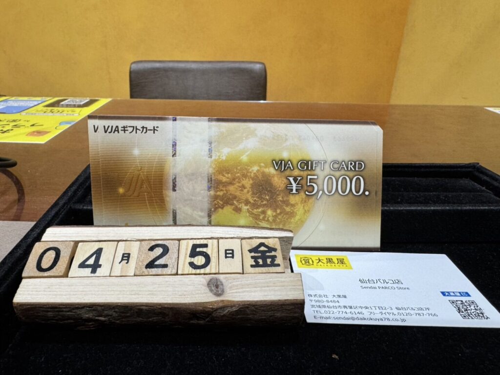 VJA ギフトカード買取　仙台PARCO　大黒屋